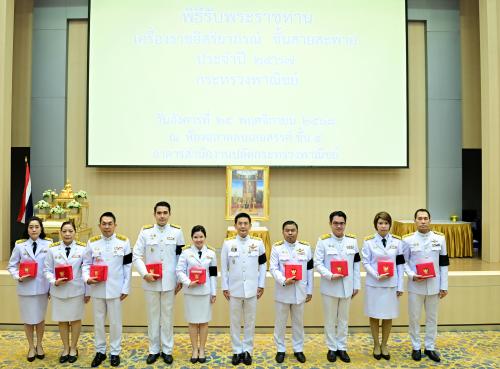 พิธีรับพระราชทานเครื่องราชอิสริยาภรณ์ ชั้นสายสะพาย ประจำปี 2567 เมื่ออังคารวันที่ 25 พฤศจิกายน 2568