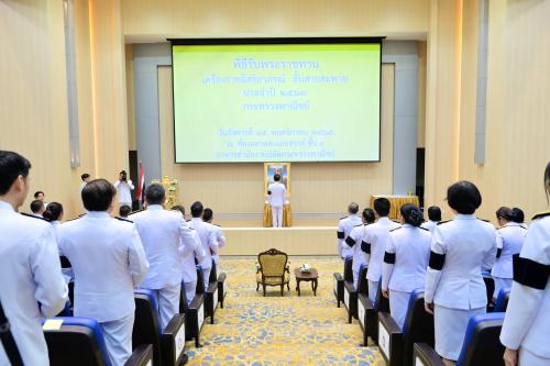 พิธีรับพระราชทานเครื่องราชอิสริยาภรณ์ ชั้นสายสะพาย ประจำปี 2567 เมื่ออังคารวันที่ 25 พฤศจิกายน 2568