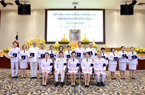 พิธีรับพระราชทานเครื่องราชอิสริยาภรณ์ ชั้นสายสะพาย ประจำปี 2568 เมื่อวันที่ 8 พฤษภาคม 2569