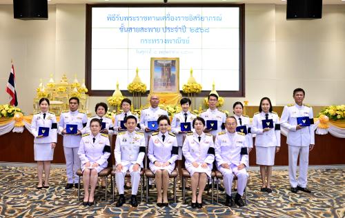 พิธีรับพระราชทานเครื่องราชอิสริยาภรณ์ ชั้นสายสะพาย ประจำปี 2568 เมื่อวันที่ 8 พฤษภาคม 2569
