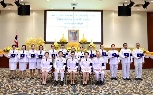 พิธีรับพระราชทานเครื่องราชอิสริยาภรณ์ ชั้นสายสะพาย ประจำปี 2568 เมื่อวันที่ 8 พฤษภาคม 2569