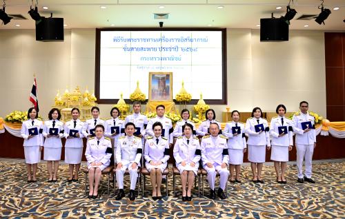 พิธีรับพระราชทานเครื่องราชอิสริยาภรณ์ ชั้นสายสะพาย ประจำปี 2568 เมื่อวันที่ 8 พฤษภาคม 2569